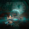 Время - Single