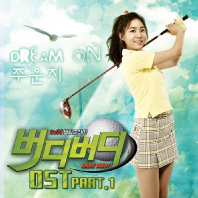 Dream On-thumbnail