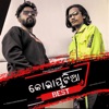 Koraputia Best (feat. Prince Gupte) - Single