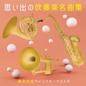 Memories of Brass Band Masterpieces