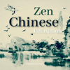Instrumental Relaxing Background (Rain) - Chinese Channel, Heart of the Dragon Ensemble & Chinese Traditional Erhu Music