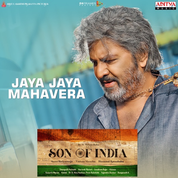 Jaya Jaya Mahavera (From "Son of India")