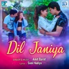 Dil Janiya (Original) - Single