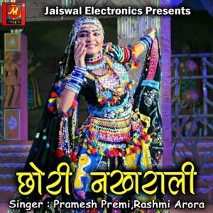 Chori Nakhrali