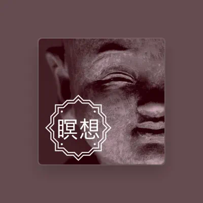 Listen to 禅の瞑想曲, watch music videos, read bio, see tour dates & more!