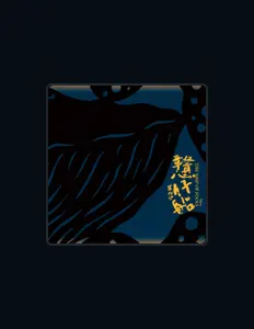收听 米莎、观看音乐视频、阅读小传、查看巡演日期等 ！