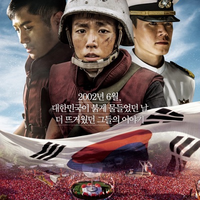 그날의 기억-thumbnail