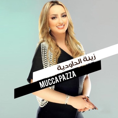 Mucca Pazza - Zina Daoudia | Shazam