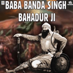 Nirjuran Roop Ho