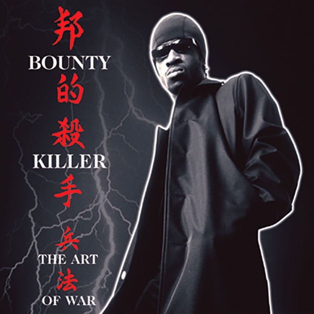 They Don't Know (Bawlin) - Single - Album by Bounty Killer