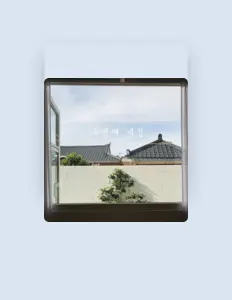 Poslechněte si interpreta Four Seasons, sledujte hudební videa, přečtěte si životopis, podívejte se na data turné a další informace.