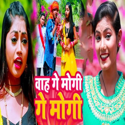 Wah Ge Mogi Ge Mogi - Single