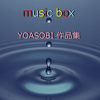 Tabun (Music Box) - Orgel Sound J-Pop
