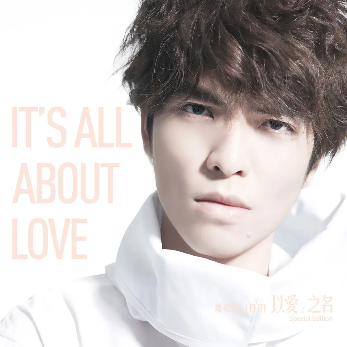 蕭敬騰 – It’s All About Love (Special Edition) (2012) [iTunes Plus AAC M4A]-新房子
