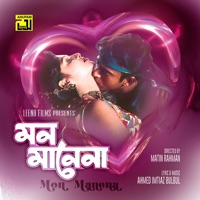 Mon Manena (Original Motion Picture Soundtrack) - Ahmed Imtiaz Bulbul