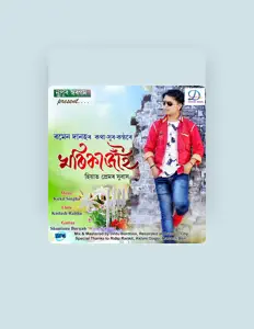 Listen to Ramen Danah, watch music videos, read bio, see tour dates & more!