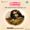 Chayanika - Songs of Kazi Nazrul Islam, Vol. 1 & 2 - Various Artists