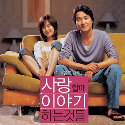 사우나-thumbnail