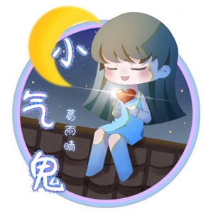 小气鬼 - Single