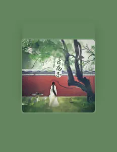 Listen to Wang Qingpeng, watch music videos, read bio, see tour dates & more!