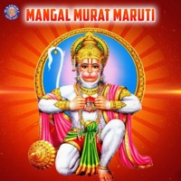 Mangal Murat Maruti - Sanjeevani Bhelande, Ketan Patwardhan & Jaydeep Bagwadkar