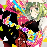 Setsuna Trip (feat. GUMI) - Single - Last Note.