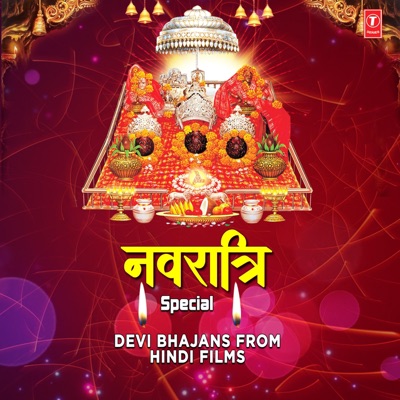 Song - Hath Jod Ke Khadi Hoon Maiya (From "Jai Maa Vaishno Devi") - Anuradha Paudwal