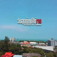 วันสุดท้ายที่ได้เจอ (feat. PraKhanong) - Single - WESTSIDE2002
