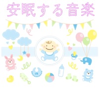 Music where babies stop crying and sleep well