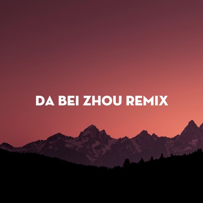 Ying Yan - Da Bei Zhou (Remix)