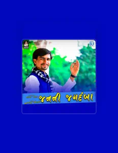 Listen to Himanshu Chaudhary, watch music videos, read bio, see tour dates & more!