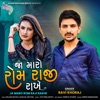 Ja Maro Rom Raji Rakhe - Single