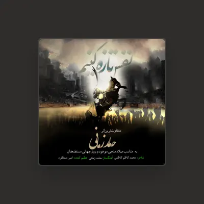 Listen to Hamed Zamani, watch music videos, read bio, see tour dates & more!