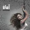 Myriam Fares - Ghafi