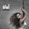 نفسي اقولهالك - Myriam Fares lyrics