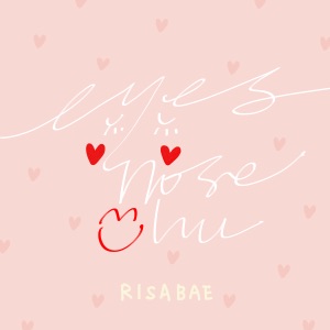 E.N.C (feat. Kisum) - Single