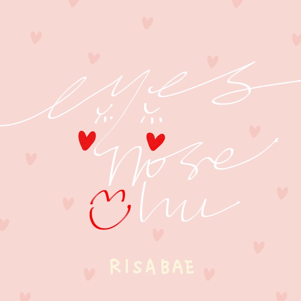 E.N.C (feat. Kisum) - Single