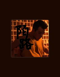 郭正正を聴いたり、ミュージックビデオを鑑賞したり、経歴やツアー日程などを確認したりしましょう！