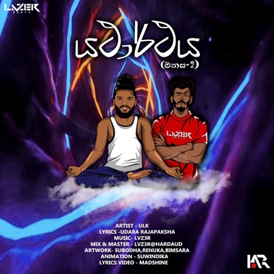 Yatharthaya (feat. ULK) - Single