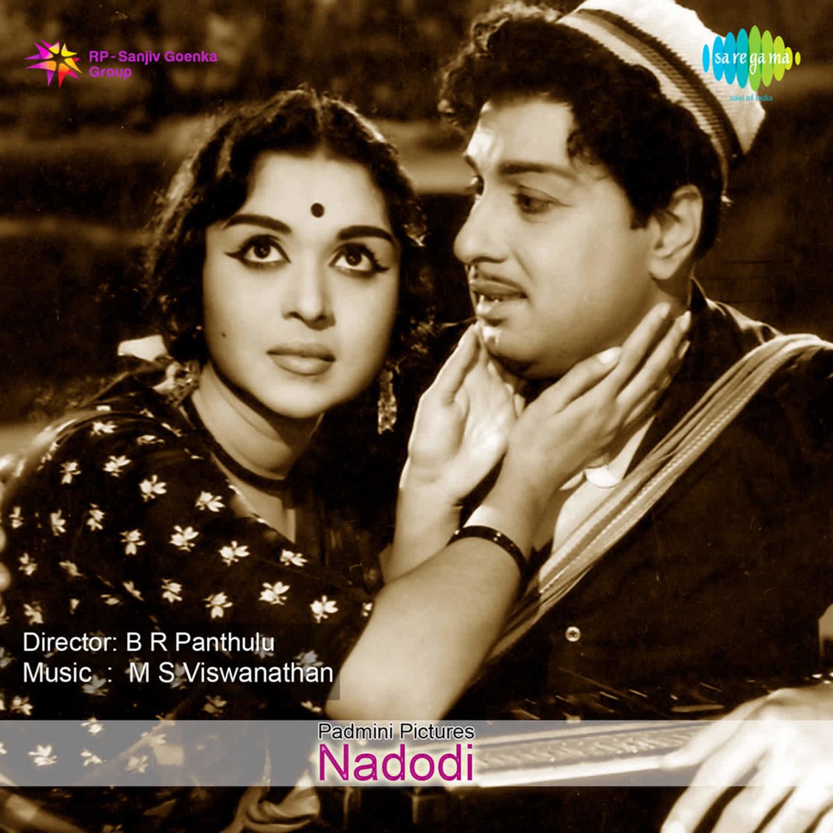 Nadodi (Original Motion Picture Soundtrack) by Murshak, M. S. Viswanathan &  S. M. Subbaiah Naidu on Apple Music