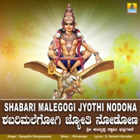 Shabari Malegogi Jyothi Nodona - Single - Gangothri Rangaswamy
