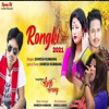 Rongki 2021 (Original) - EP