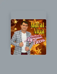 Escucha a Марат Нова, mira videos musicales, lee su biografía, consulta las fechas de las gira y más.
