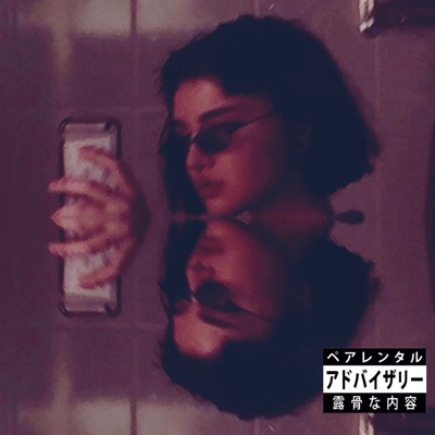 Riri (feat. Lil Fredney31) - Single