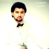 Mirwais Nejrabi - Dokhtar Maqbulak Hamsaya