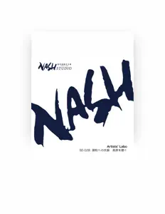 Dengarkan Nash Music Library, tonton video musik, baca bio, lihat tanggal tur & lainnya!