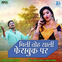 Mili Toh Sali Facbook Per (Original) - Single - Laxman Sharma