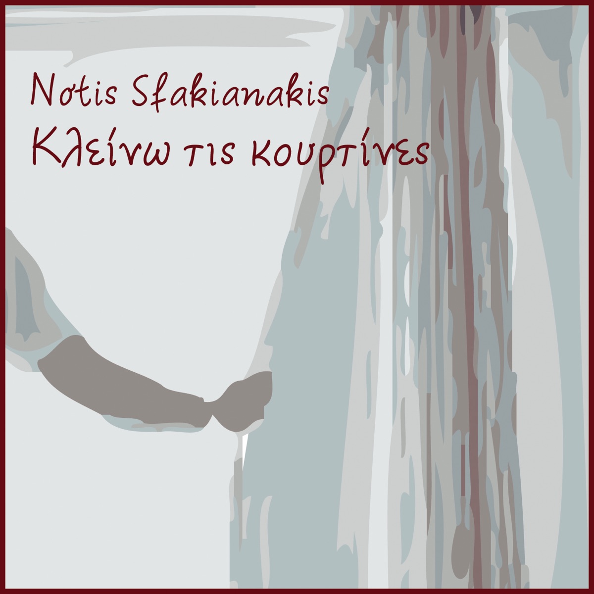 Kleino Tis Kourtines - Single by Notis Sfakianakis on Apple Music