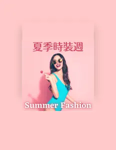 Listen to 深浩輕電音, watch music videos, read bio, see tour dates & more!