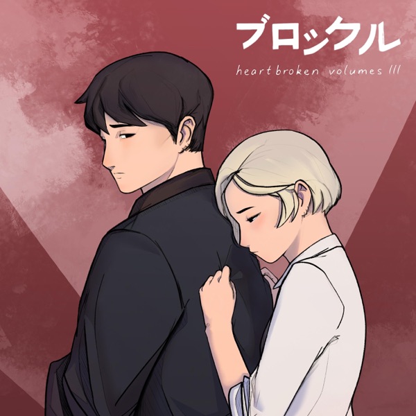 Heartbroken Volumes iii